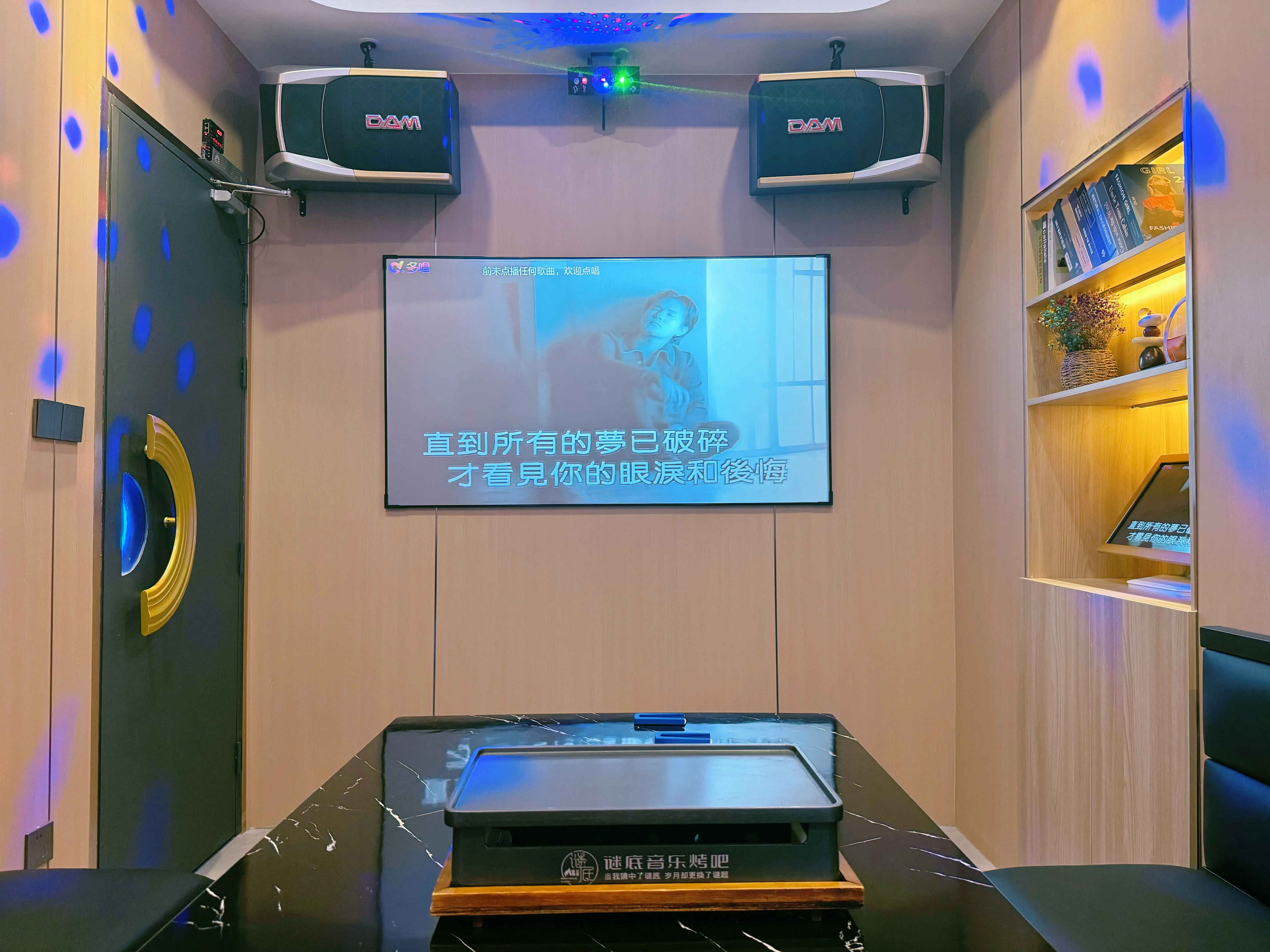 德州商务ktv体验分享-齐河县ktv预订