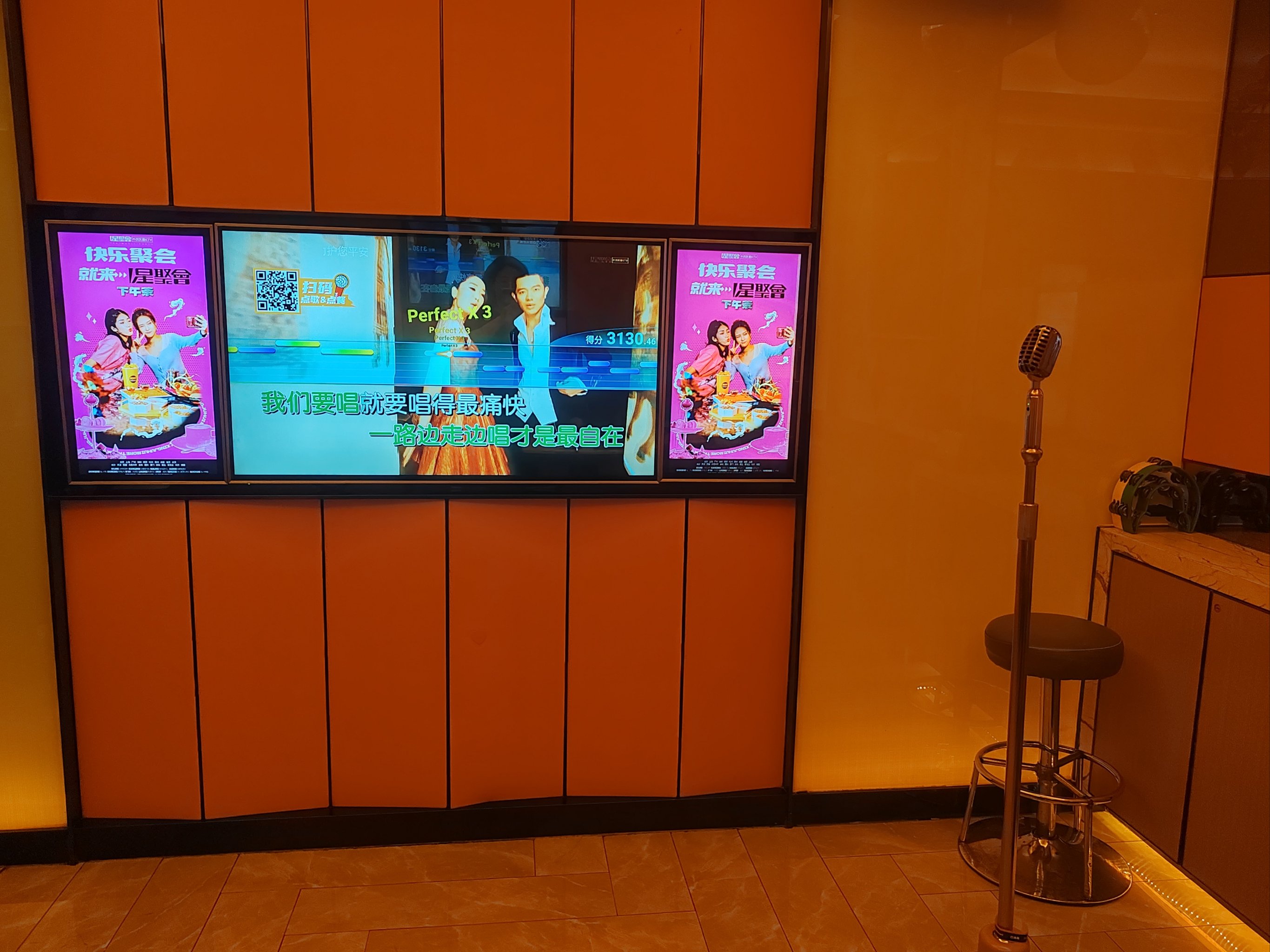 德州商务ktv优选高端商务ktv体验-平原县ktv预订